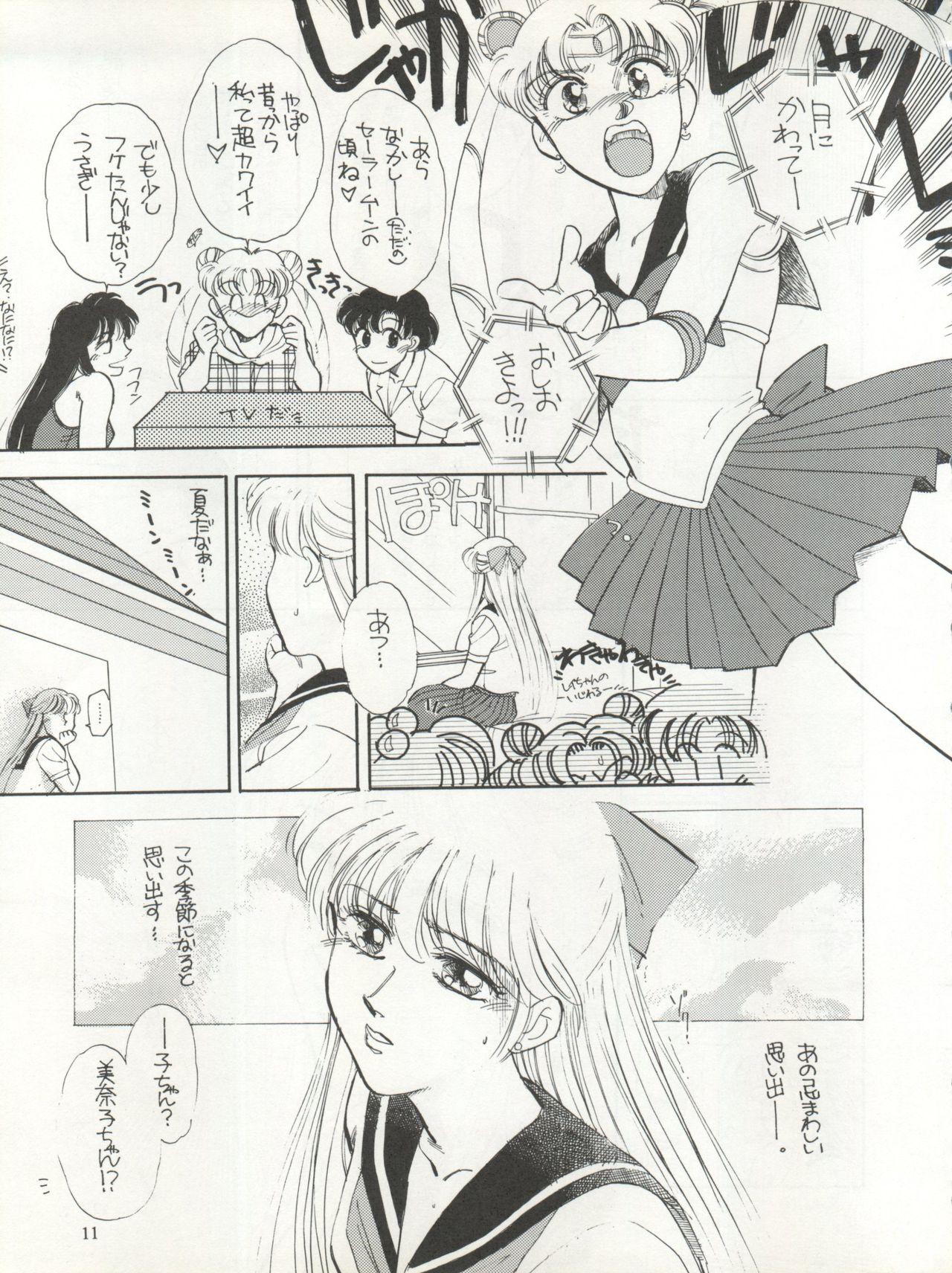 Black Woman Sekai Seifuku Sailor Fuku 5 - Sailor moon Socks - Page 9