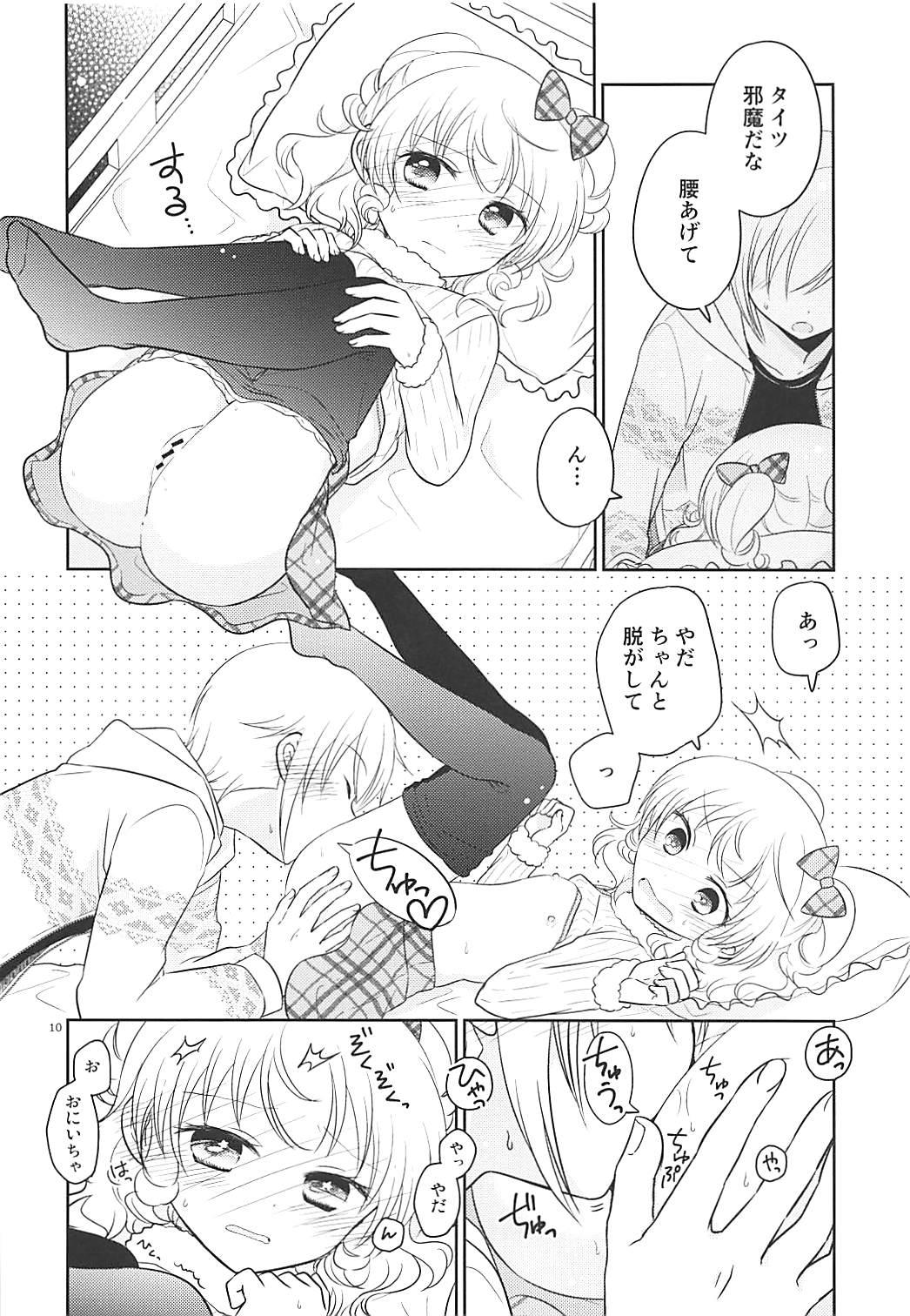 Creampie Himitsu Kichi nite - Pripara Ass Fetish - Page 9