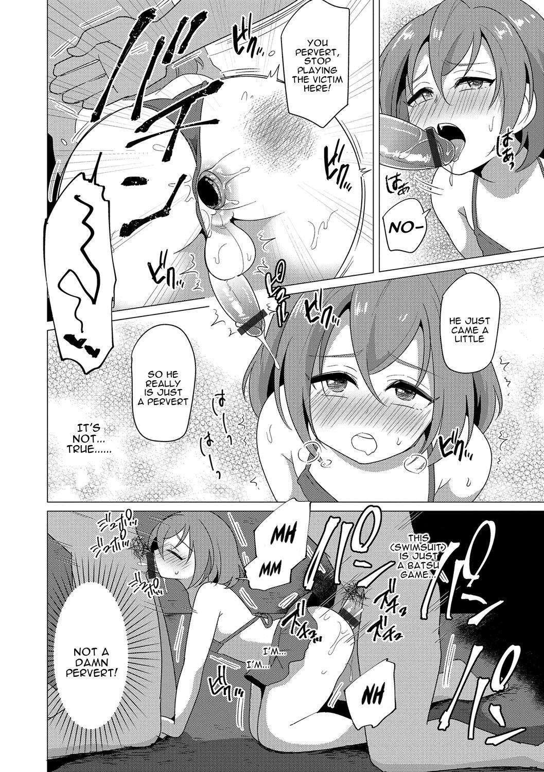 Real Orgasms Natsu no Umi ni ha Youchuui | Caution on the Summer Beach Shaking - Page 10