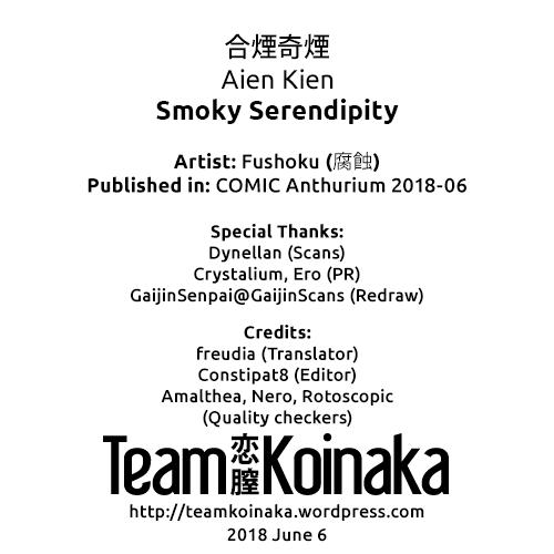 Aien Kien | Smoky Serendipity 22