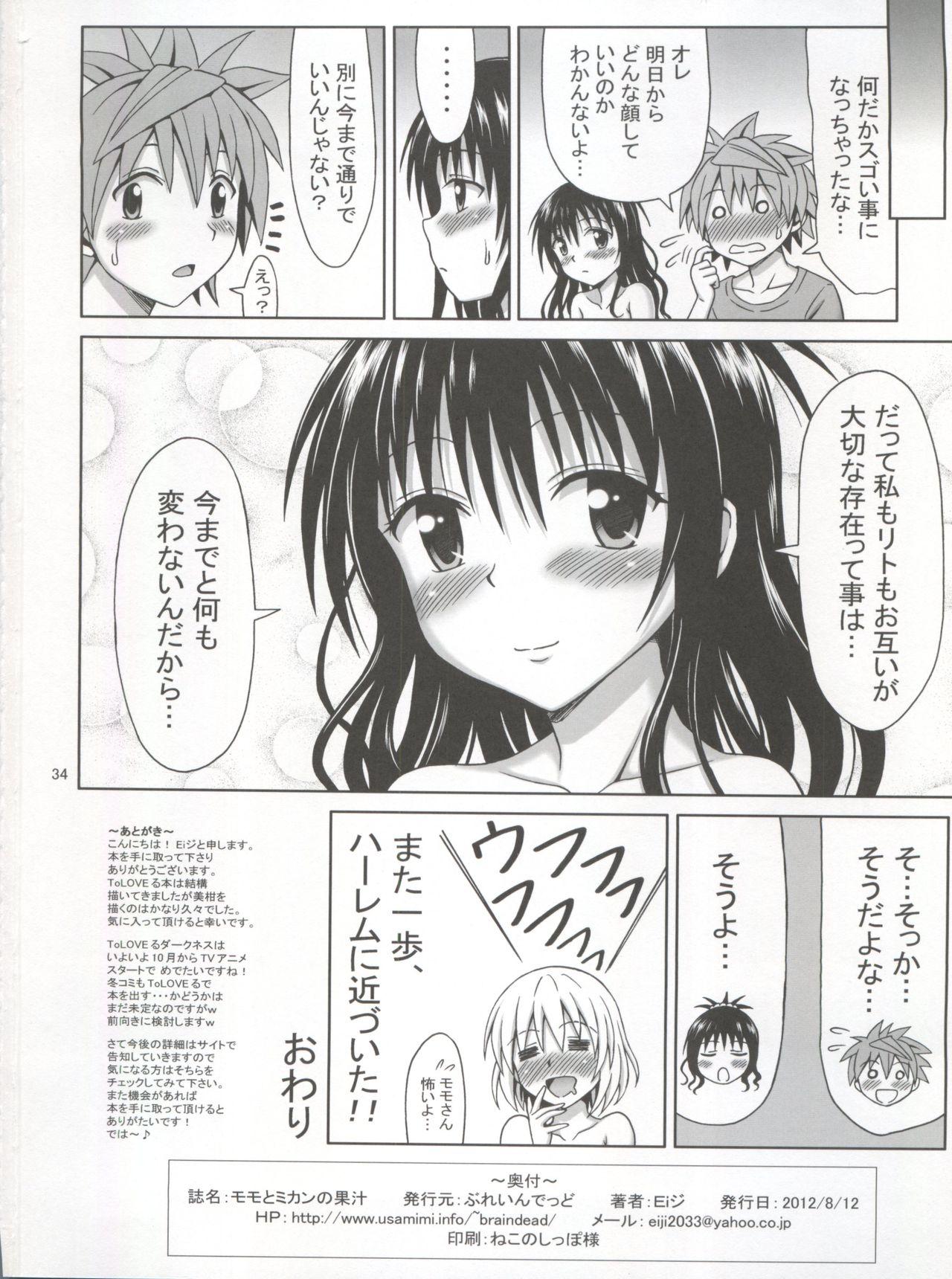 Novinhas Momo to Mikan no Kajuu - To love-ru Porno 18 - Page 34