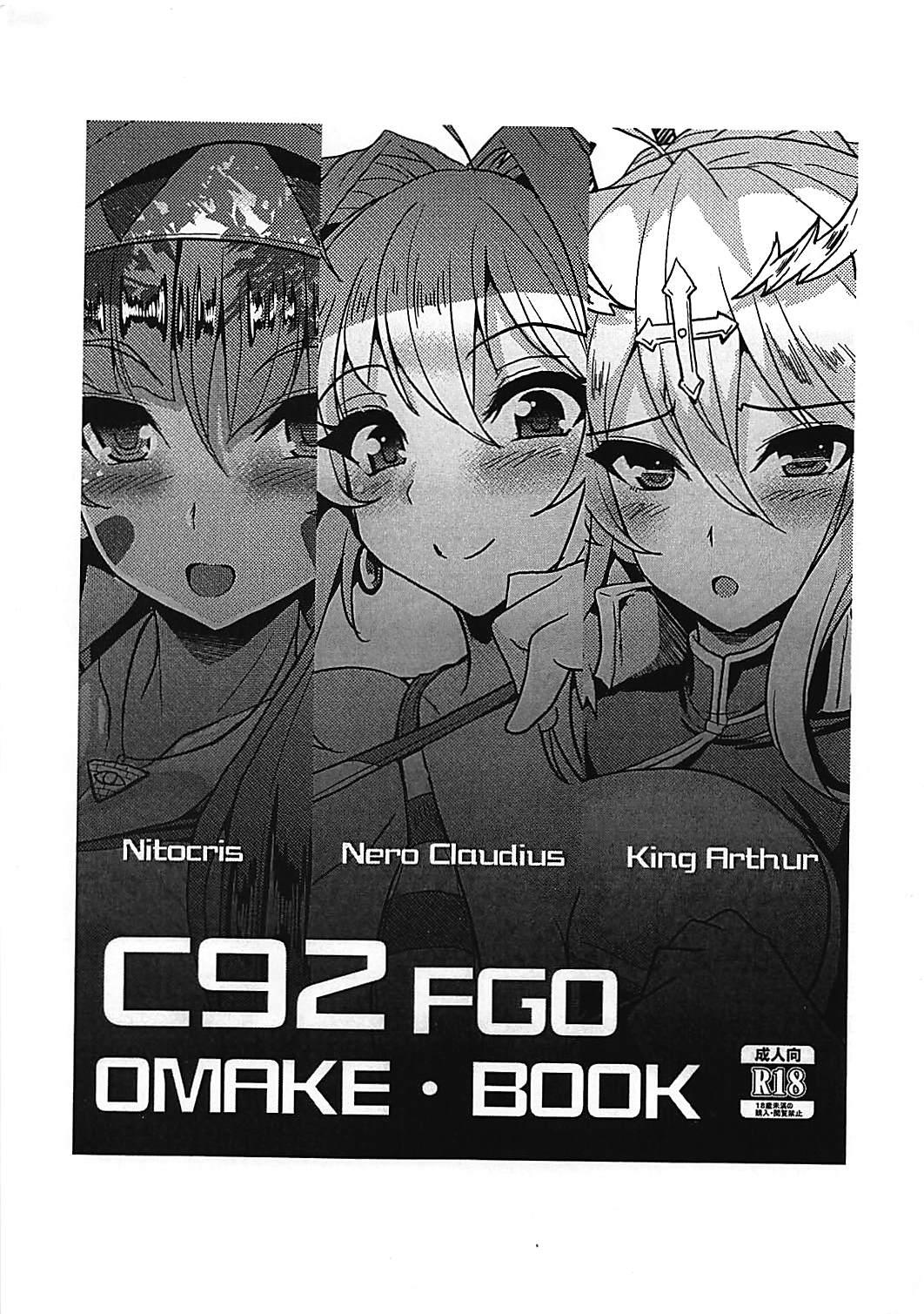 C92 FGO OMAKE BOOKS 1