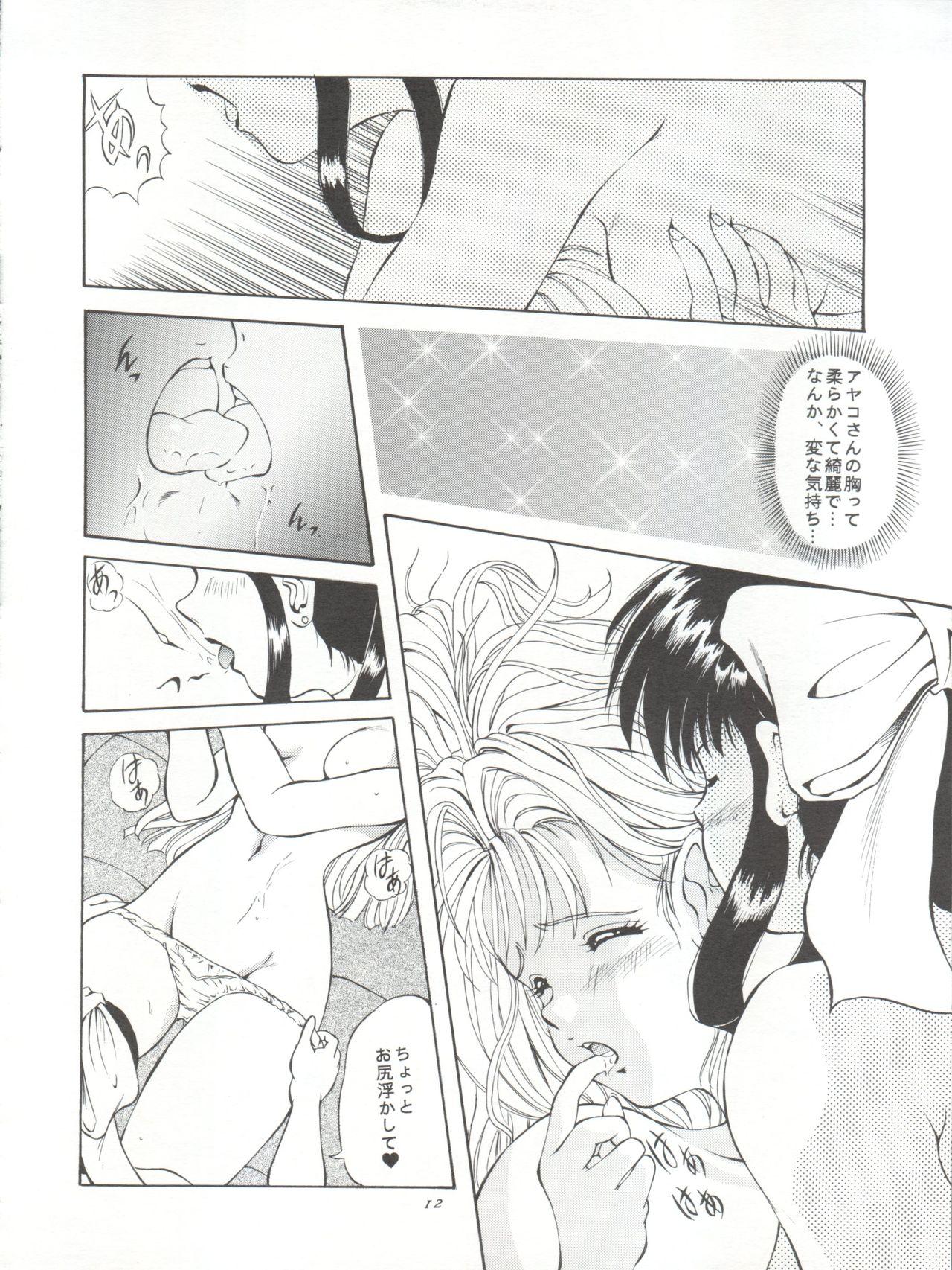 Black Woman Go!! Far East - Akazukin cha cha Macross 7 Thylinh - Page 12