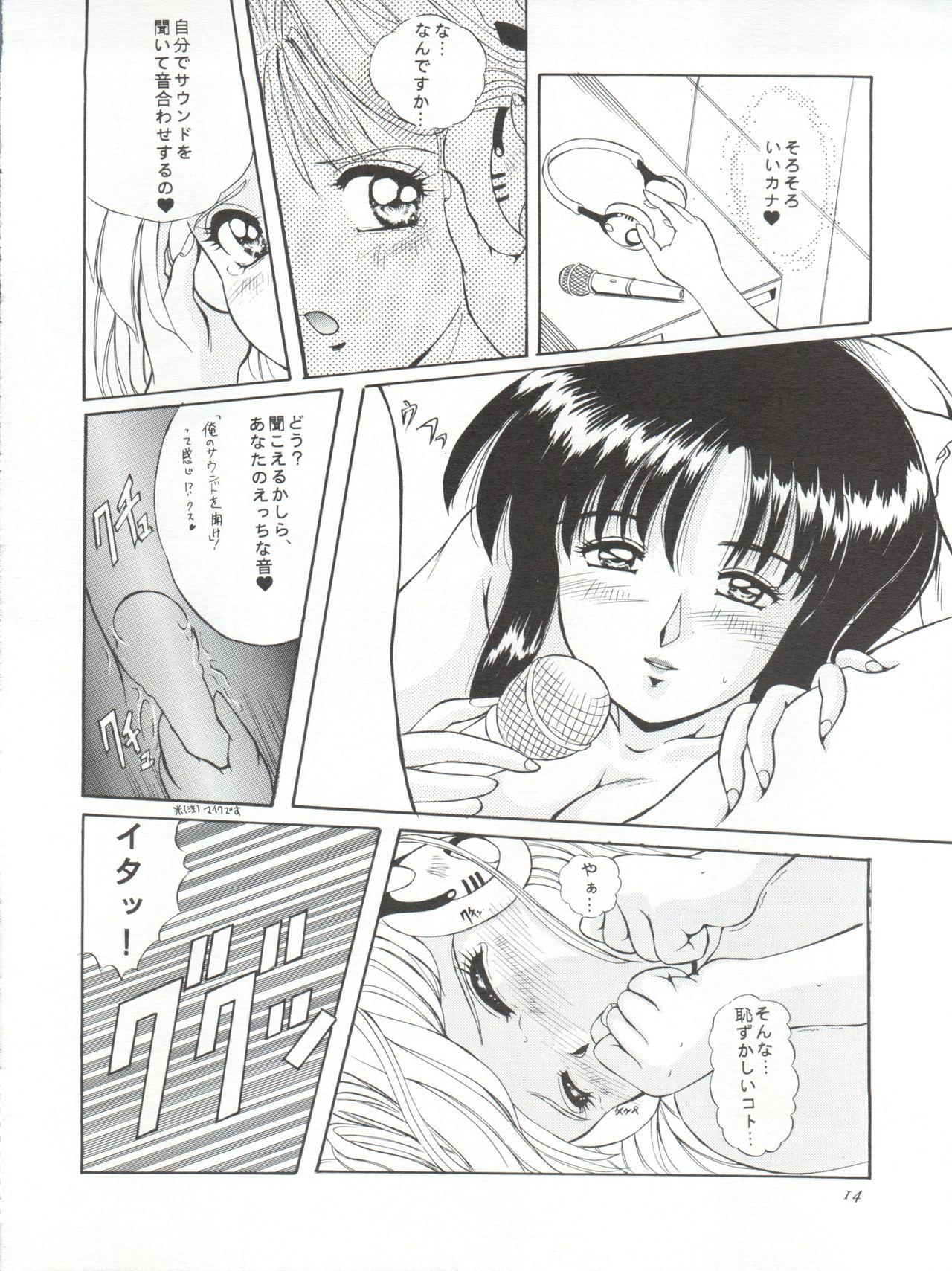 Hardcoresex Go!! Far East - Akazukin cha cha Macross 7 Sexy Whores - Page 14