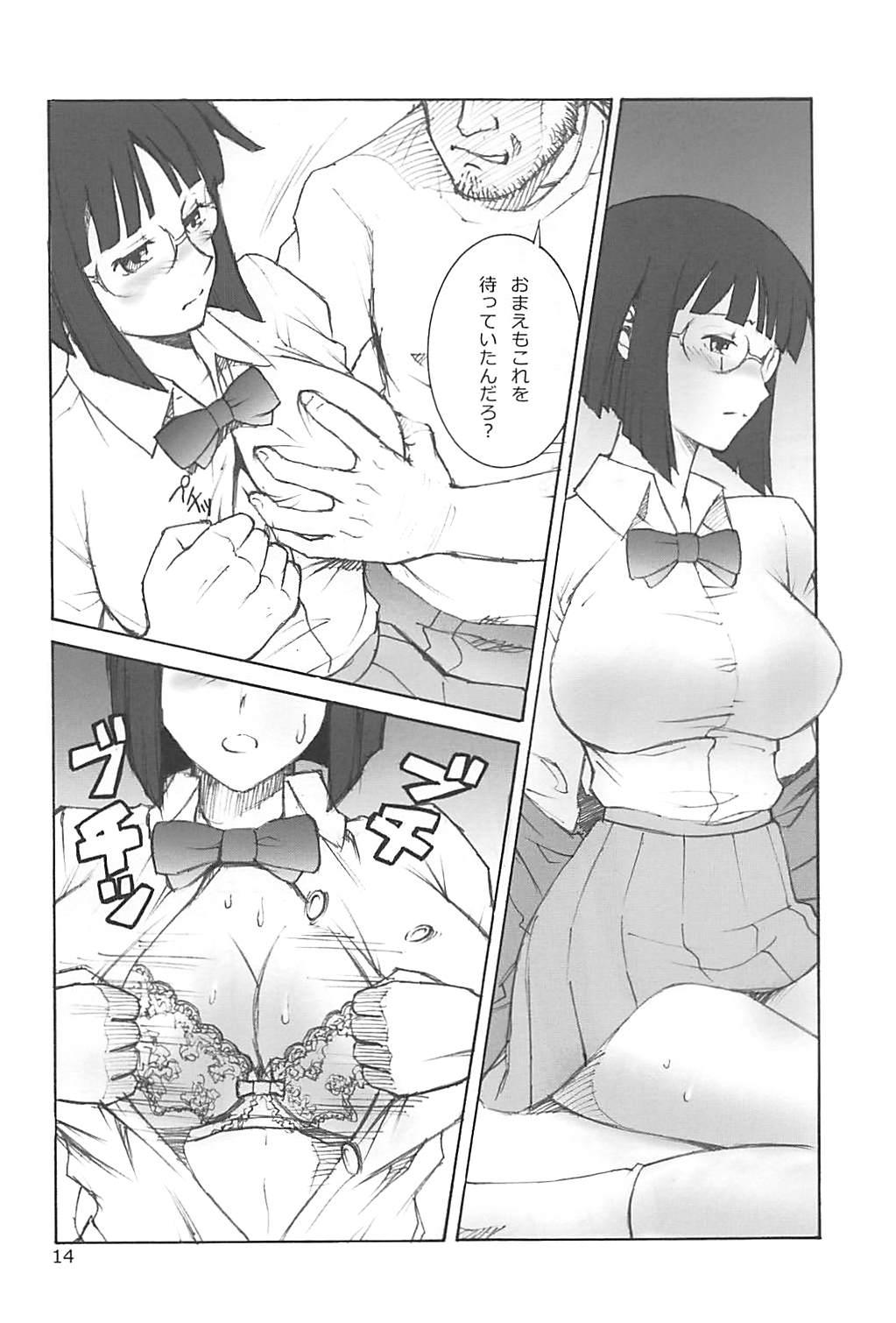 Safadinha Anri no Yuuutsu - Durarara Strip - Page 13