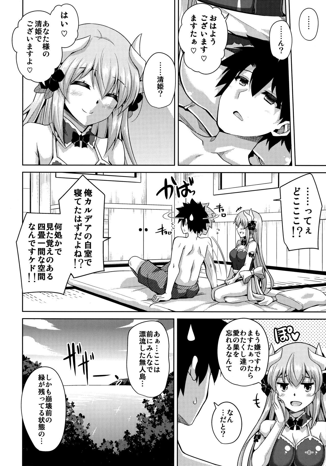 Girlfriend Ai wa... Omoi kurai ga Choudo Ii - Fate grand order Ddf Porn - Page 7