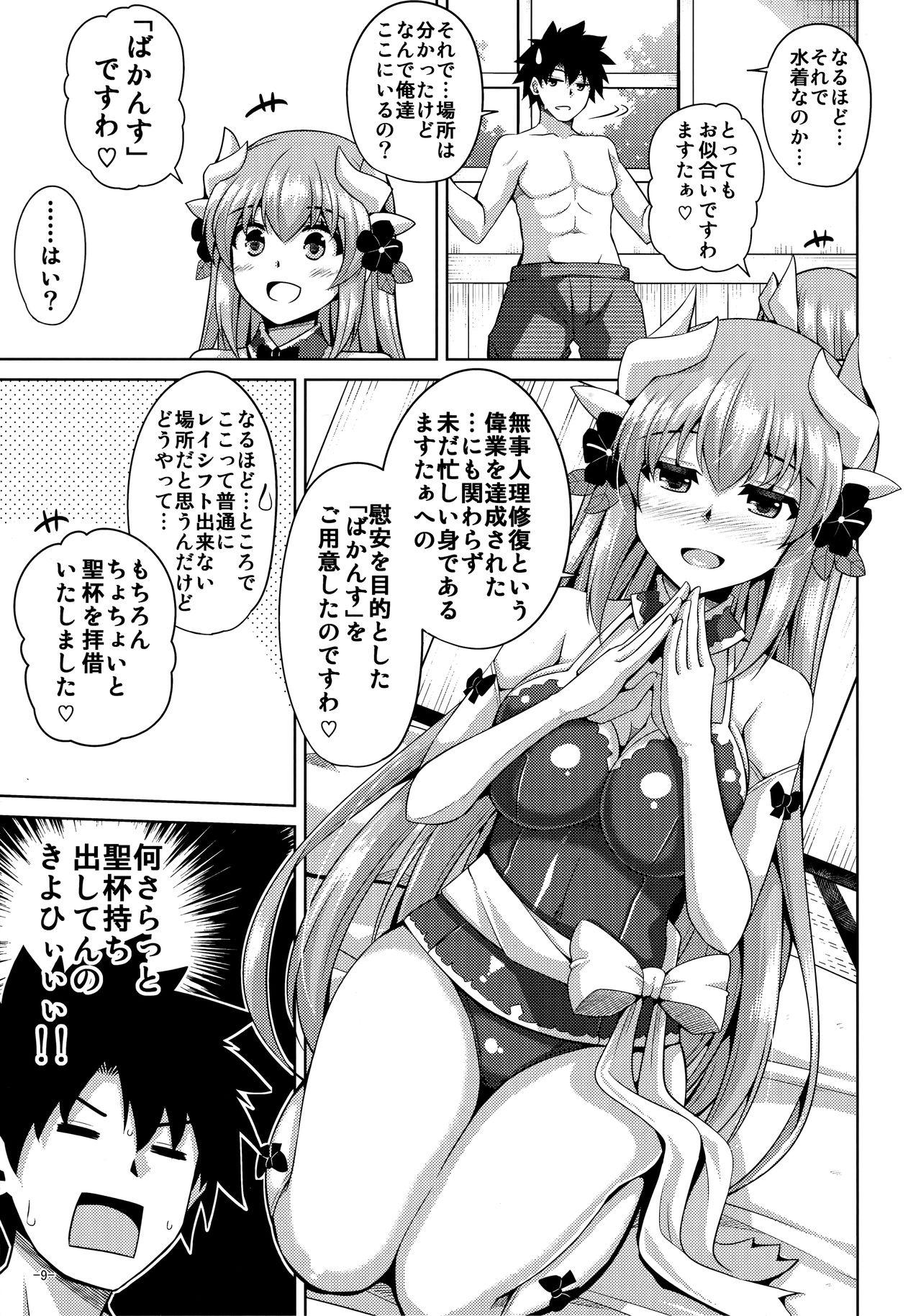 Girlfriend Ai wa... Omoi kurai ga Choudo Ii - Fate grand order Ddf Porn - Page 8