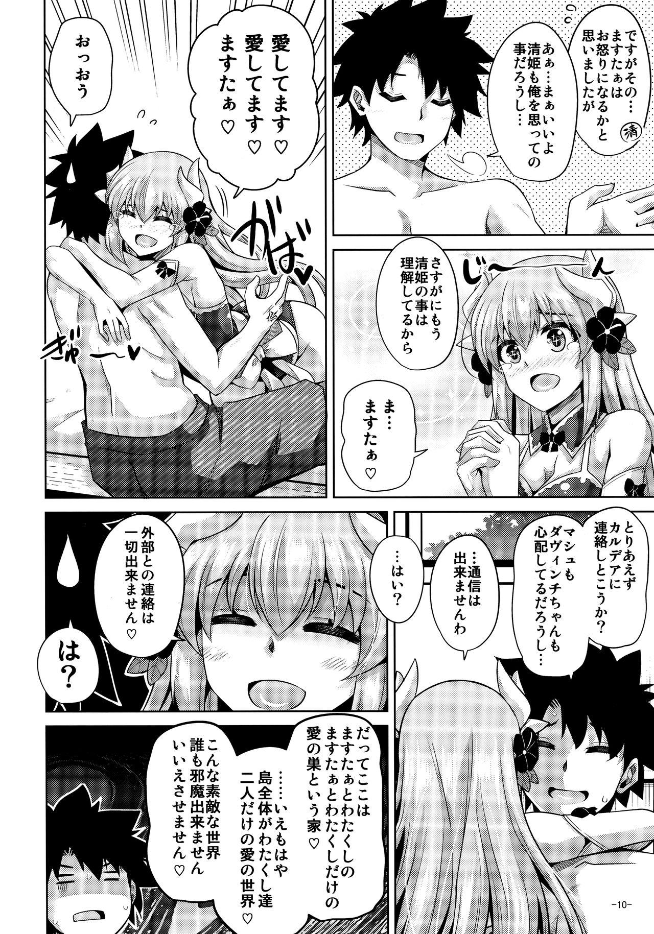 Clitoris Ai wa... Omoi kurai ga Choudo Ii - Fate grand order Gape - Page 9