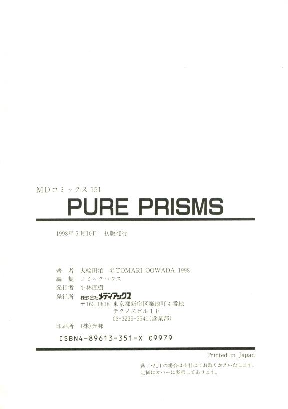 Pure Prisms 172