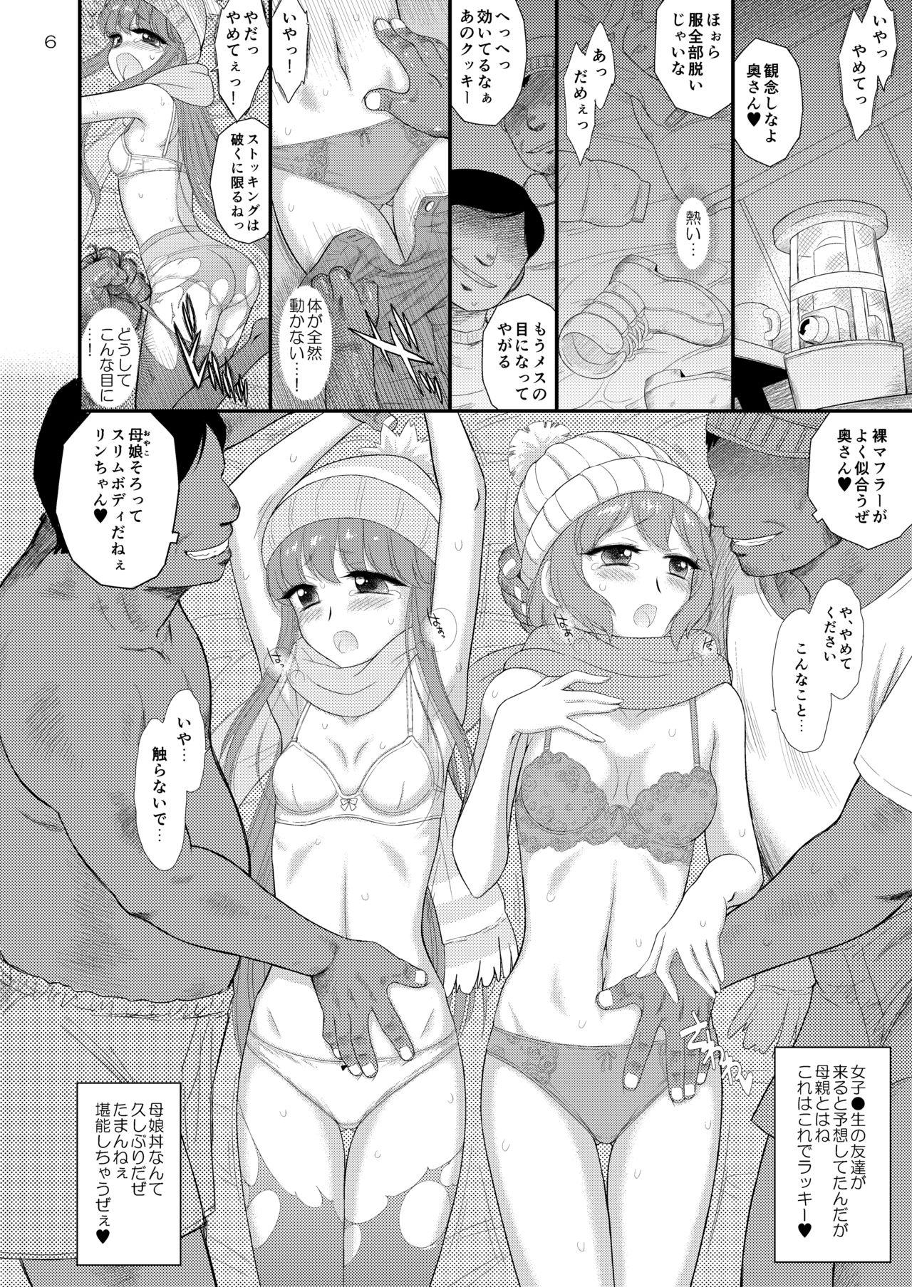 Reversecowgirl Haha to Musume to Donburi Camp - Yuru camp Gay Theresome - Page 6