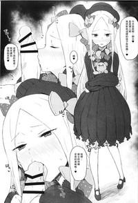 Hot Okiniiri no Servant to Ichaicha suru dake no Hon- Fate grand order hentai Teen 3