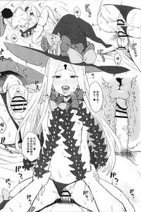 Hot Okiniiri no Servant to Ichaicha suru dake no Hon- Fate grand order hentai Teen 6