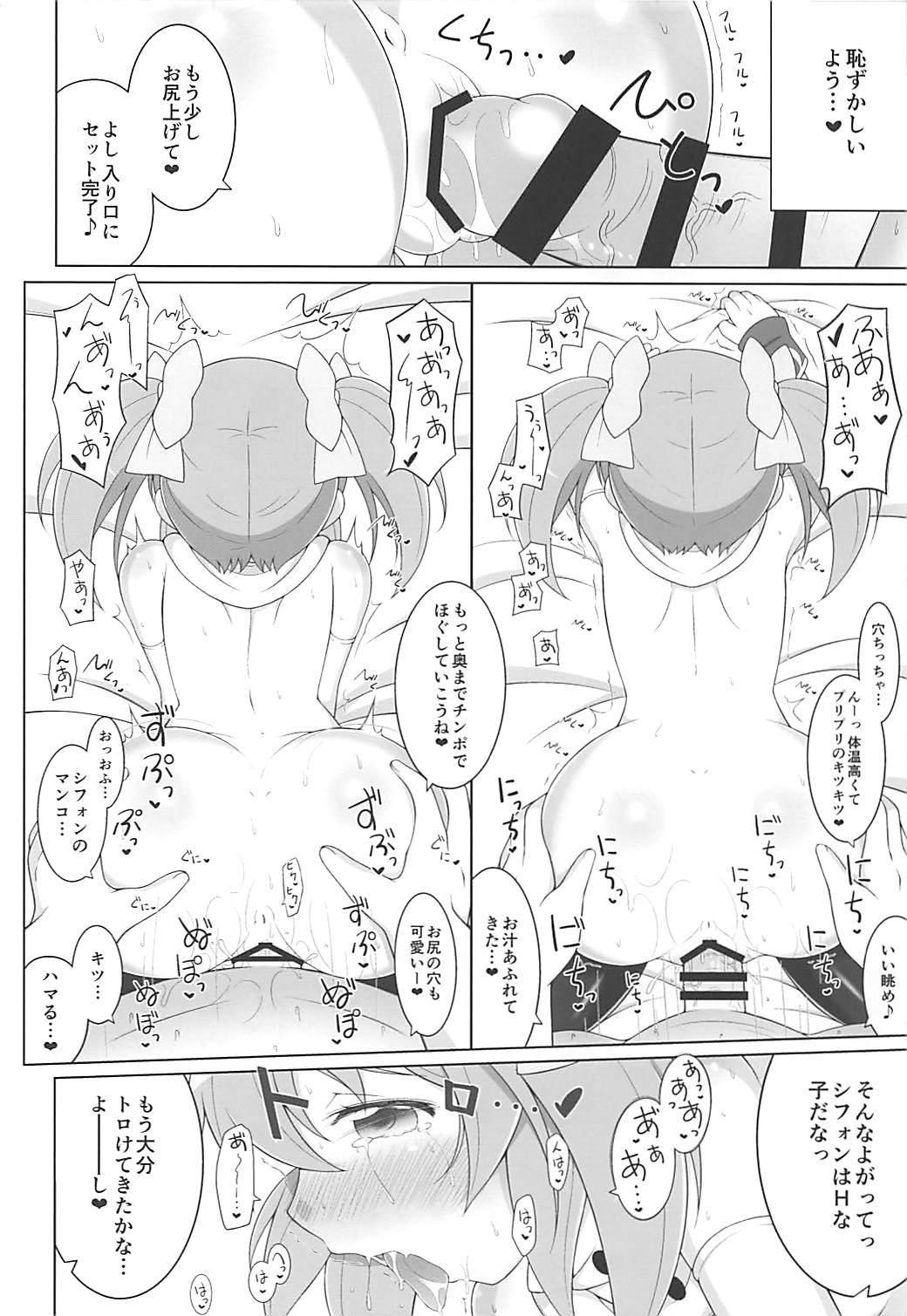 Cumload Chiffon to Dokidoki Shichaitai!! - Sister quest Cartoon - Page 8