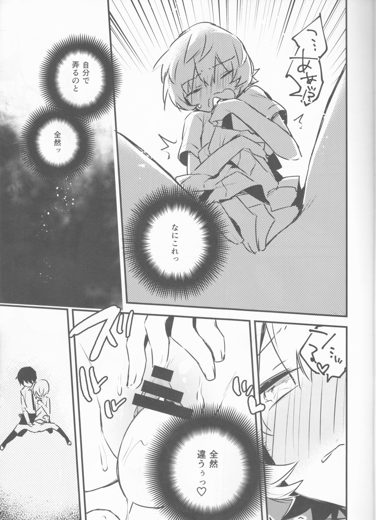 Fingering Trion Hokyuu System Jikken Kiroku - World trigger Sex Tape - Page 12