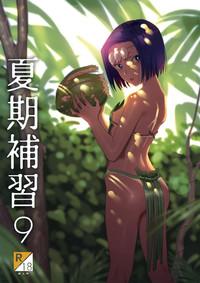 Mother fuck Kaki Hoshuu 9- Original hentai For Women 1