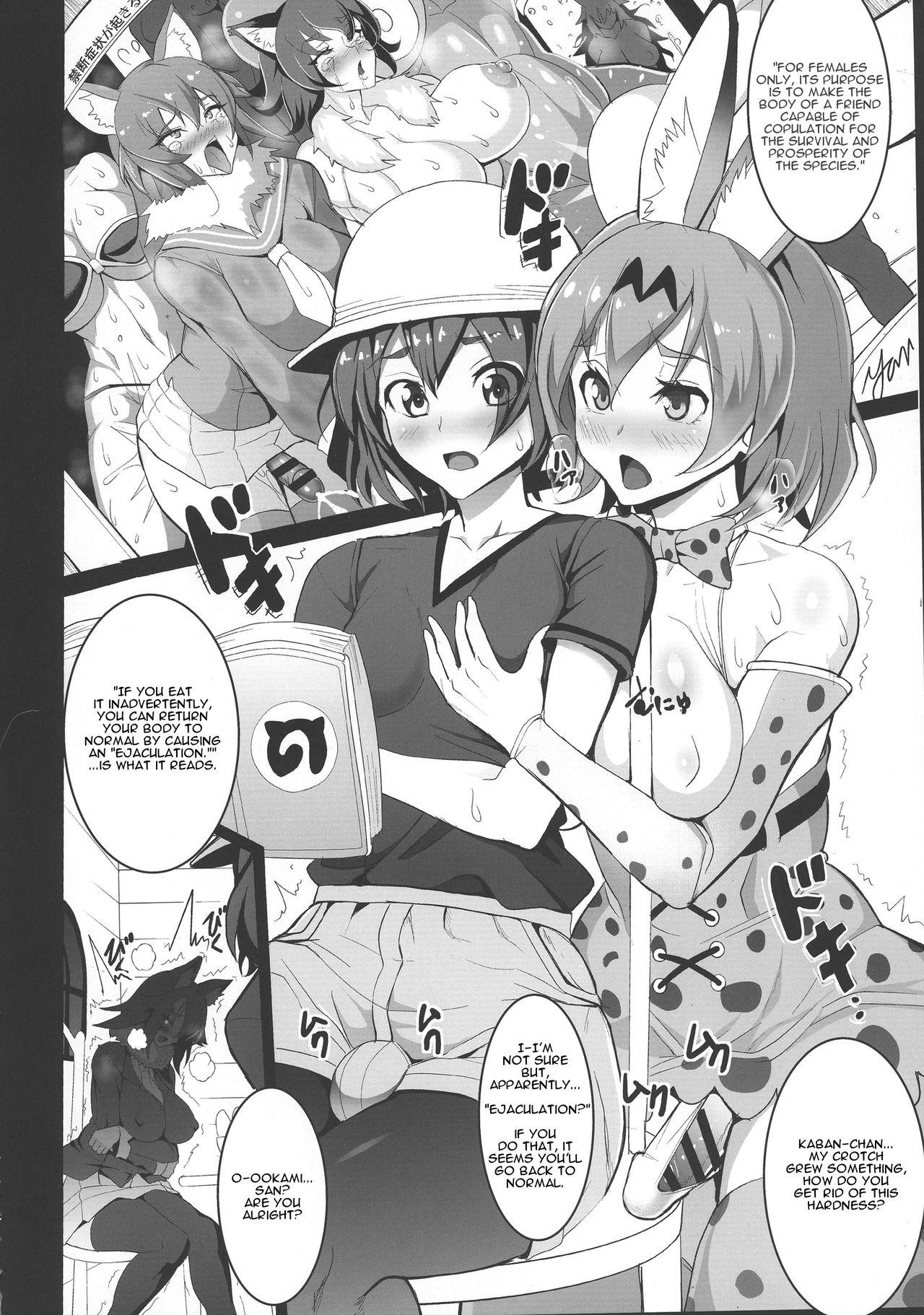 Transsexual Yabanna Friends - Kemono friends Best - Page 4