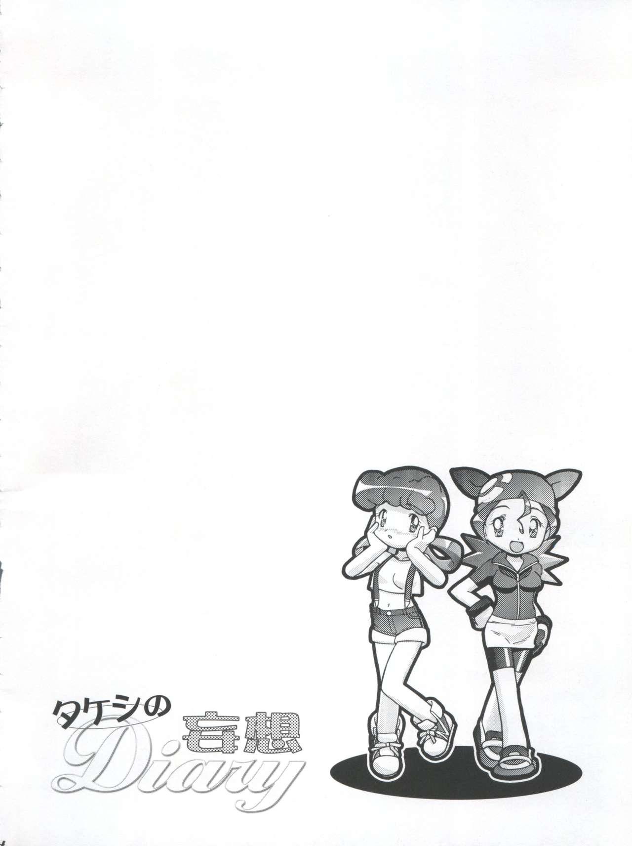 Teenpussy Takeshi no Mousou Diary - Pokemon Gay Bondage - Page 4