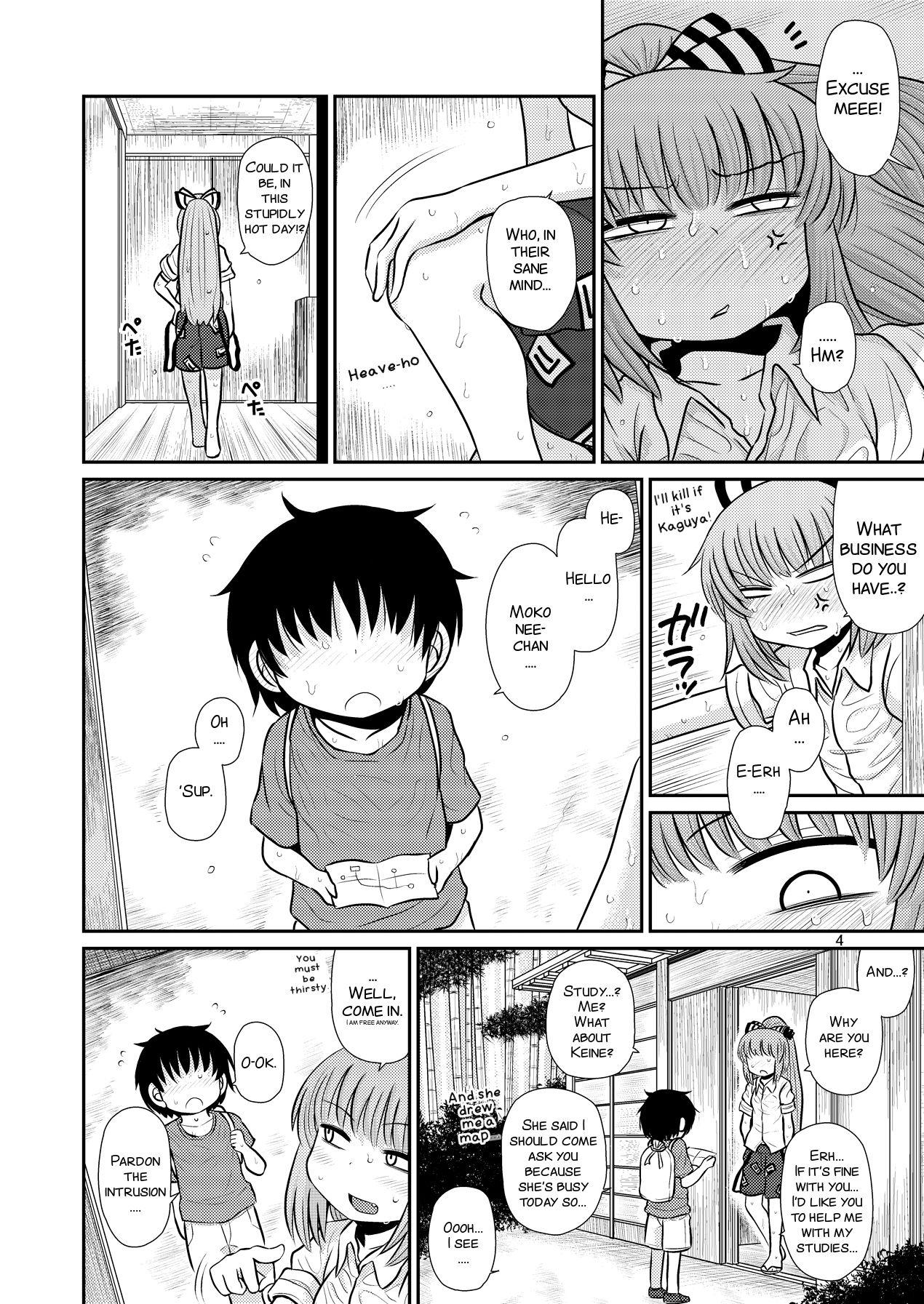 Gay Blackhair Suru dake Juuni. - Touhou project Russian - Page 4