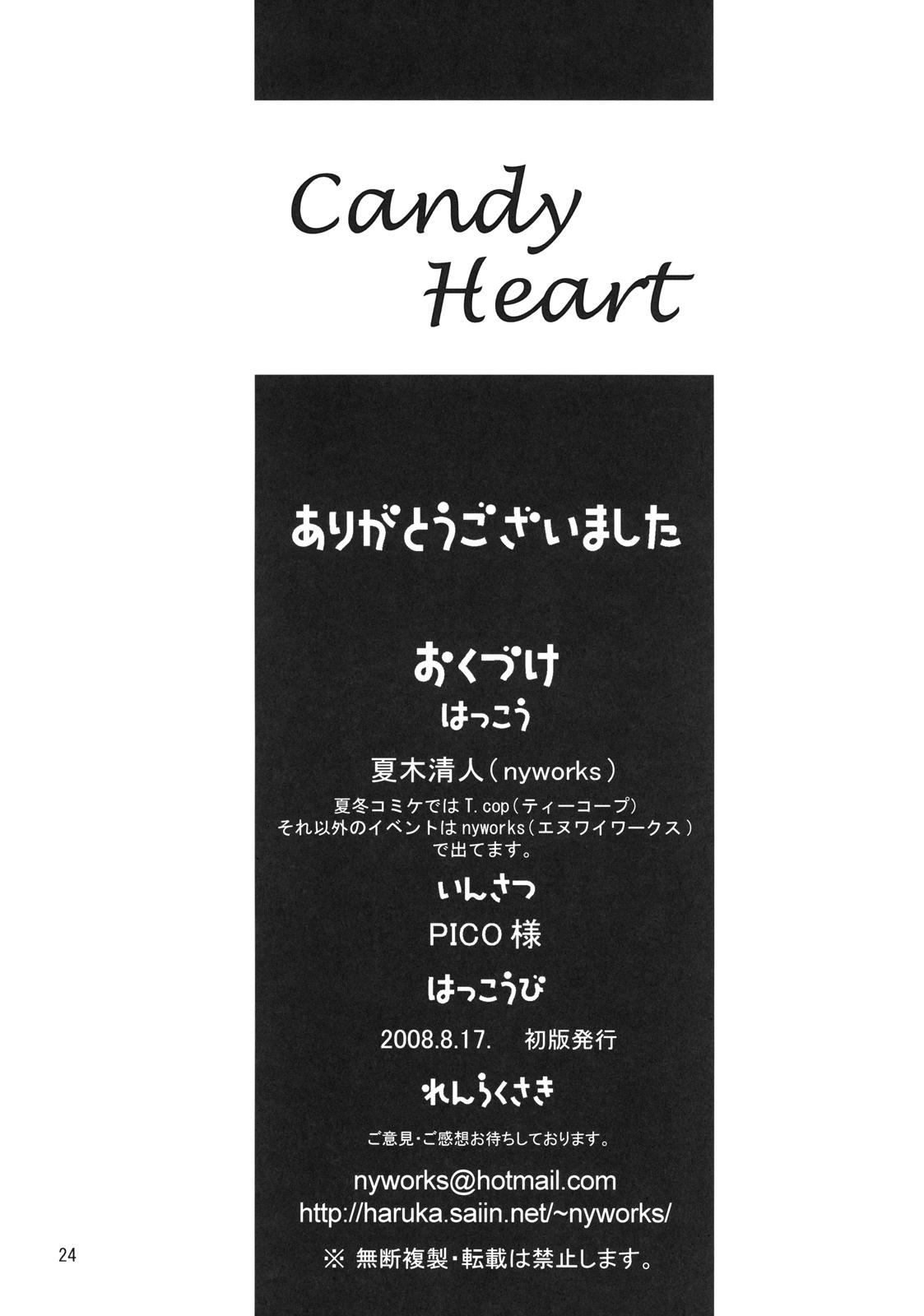 Candy Heart 25