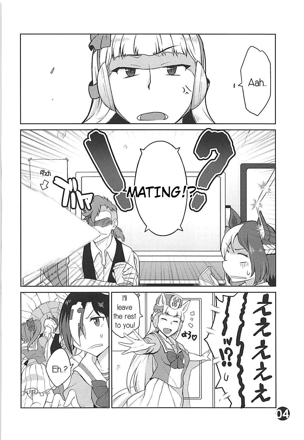 Gay Gorushi-chan Fan Kansha Day!! - Uma musume pretty derby Chat - Page 3