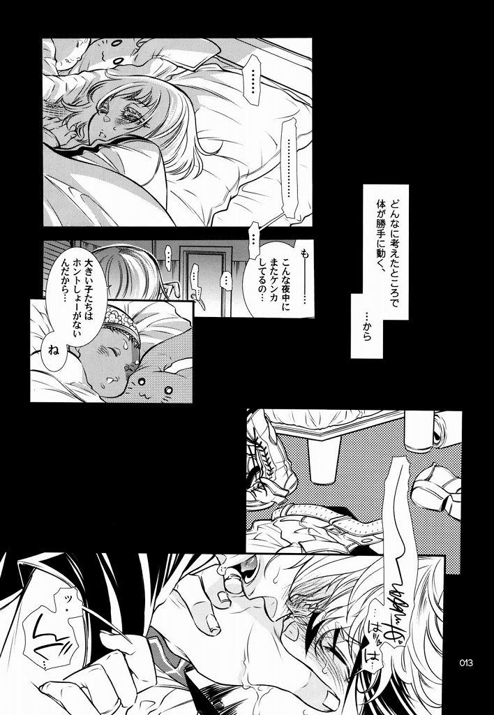 Perverted 恋するバニーはせつなくて、おじさんを想うとすぐ以下略 - Tiger and bunny Teasing - Page 10
