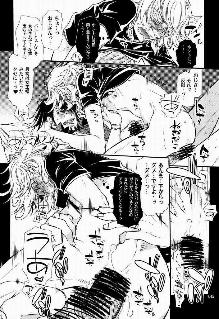 Amigos 恋するバニーはせつなくて、おじさんを想うとすぐ以下略 - Tiger and bunny Moreno - Page 12