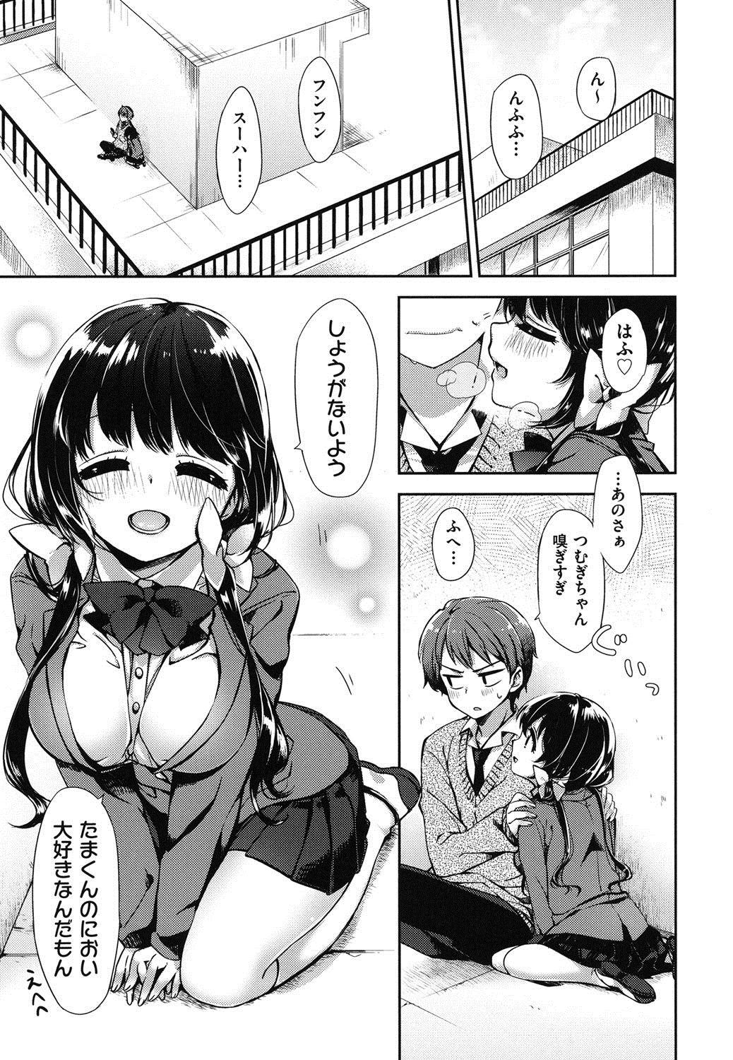 Oppai March 189