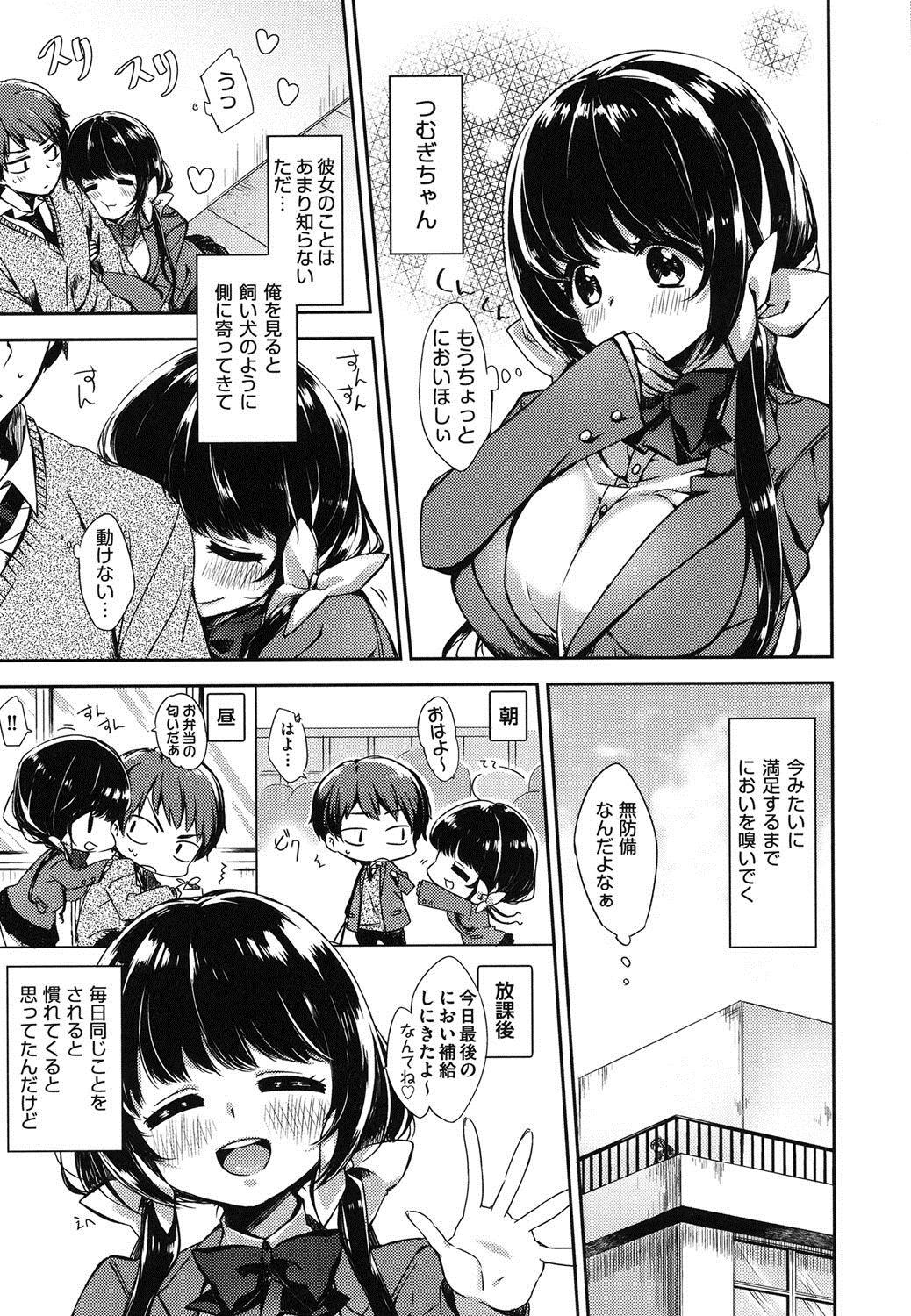 Oppai March 191