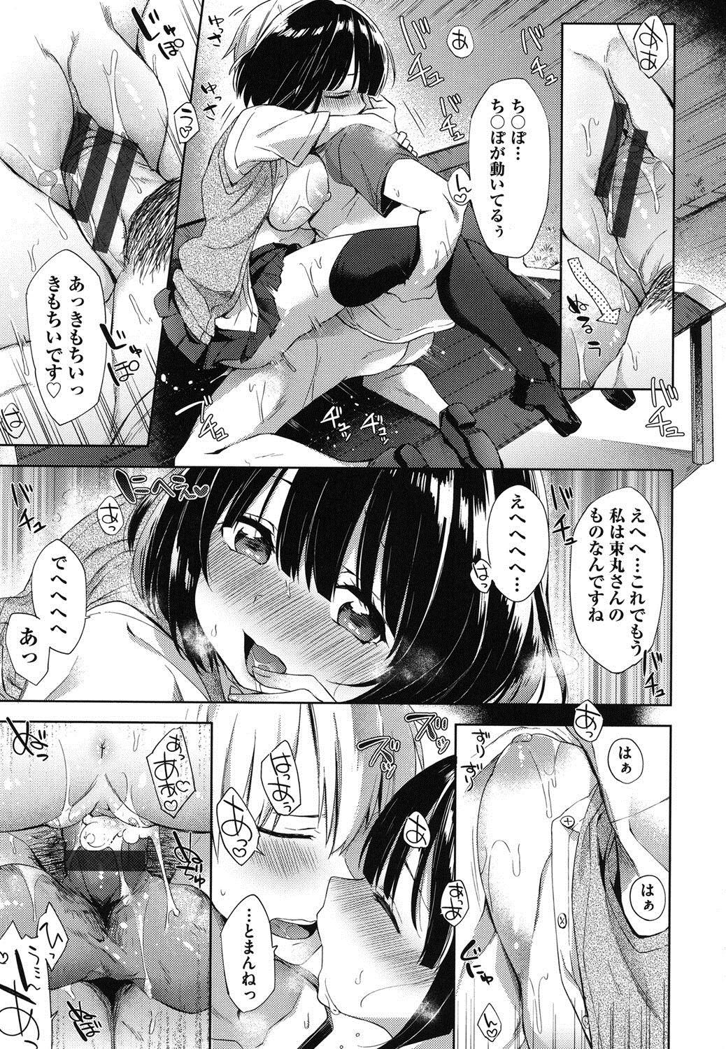 Oppai March 37