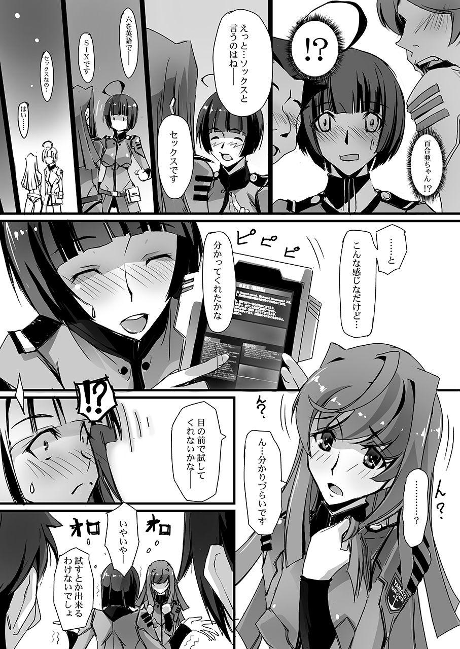 Tease Shikou Inkou MAKOYURI2199 - Space battleship yamato 2199 Peitos - Page 6
