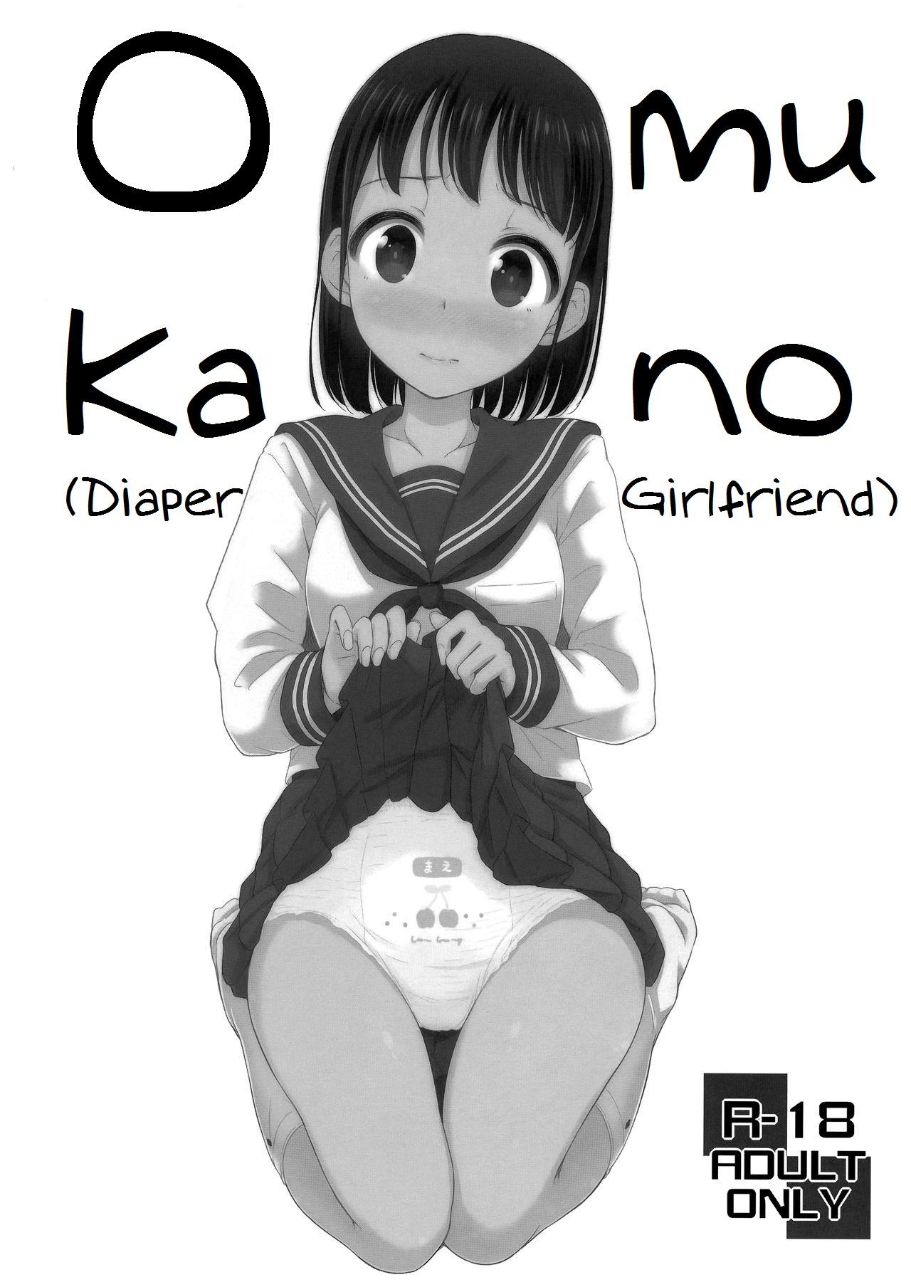 Omukano | Diaper Girlfriend 1