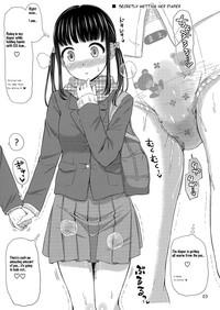 Omukano | Diaper Girlfriend 2