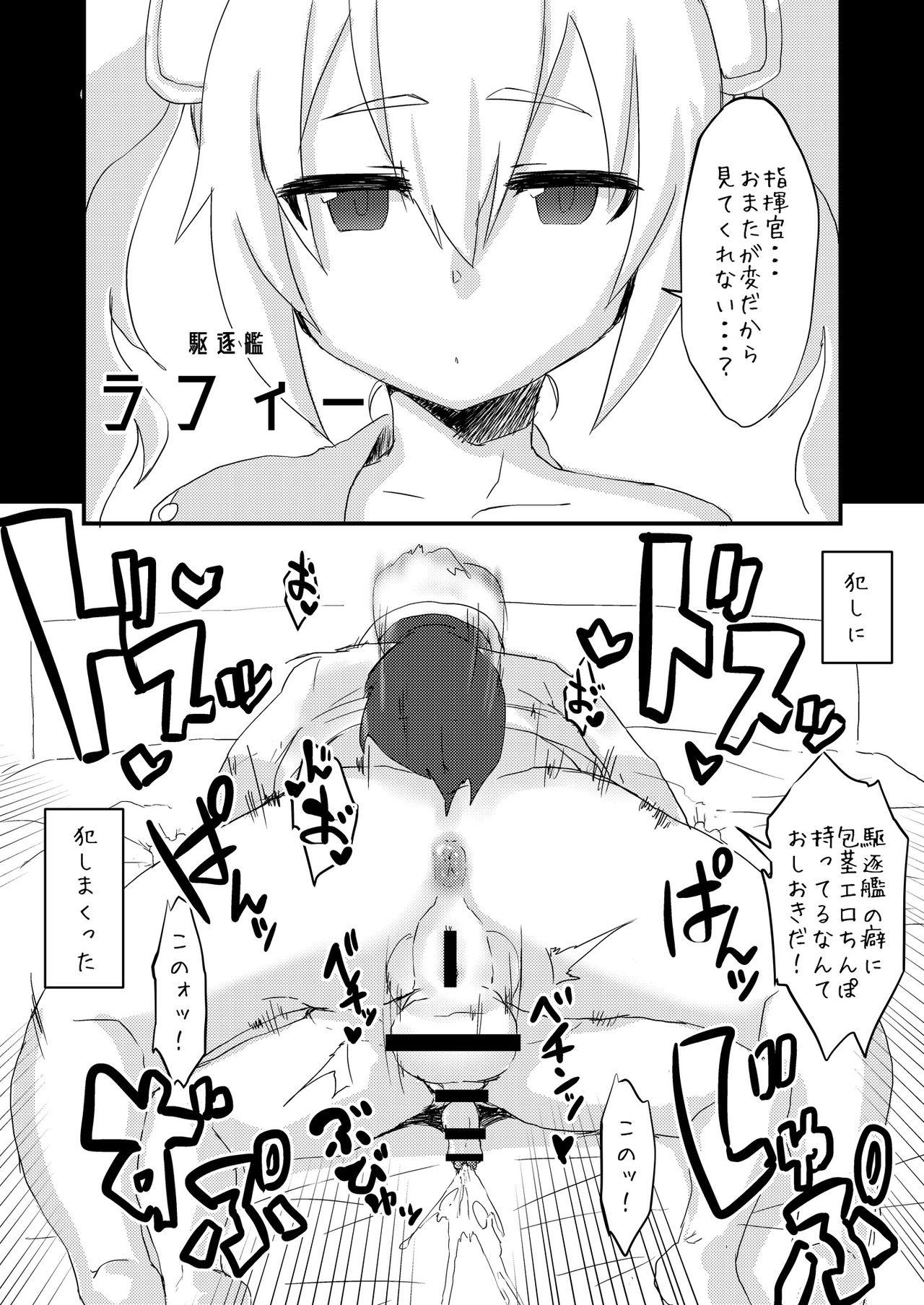 Double Penetration AzuFuta Bon - Azur lane Jerk Off Instruction - Page 11