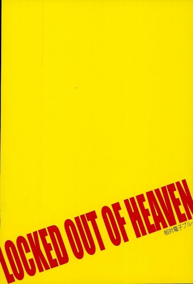 LOCKED OUT OF HEAVEN 10