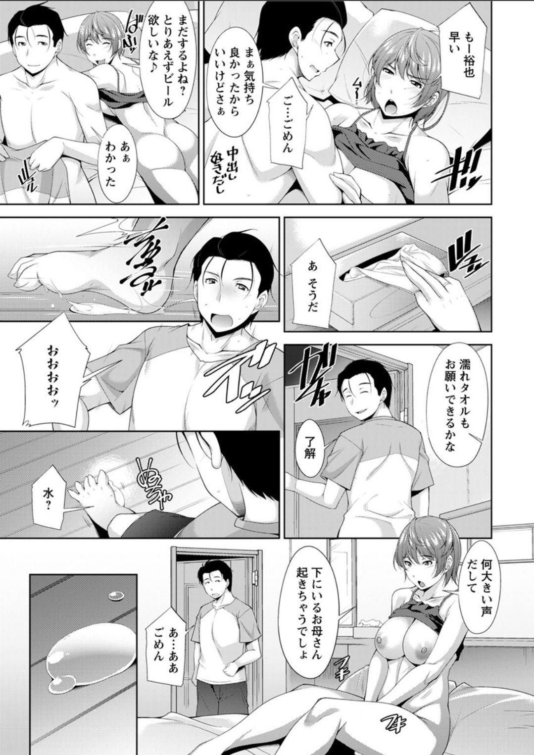 Shemales Action Pizazz DX 2018-06 Gay Friend - Page 9