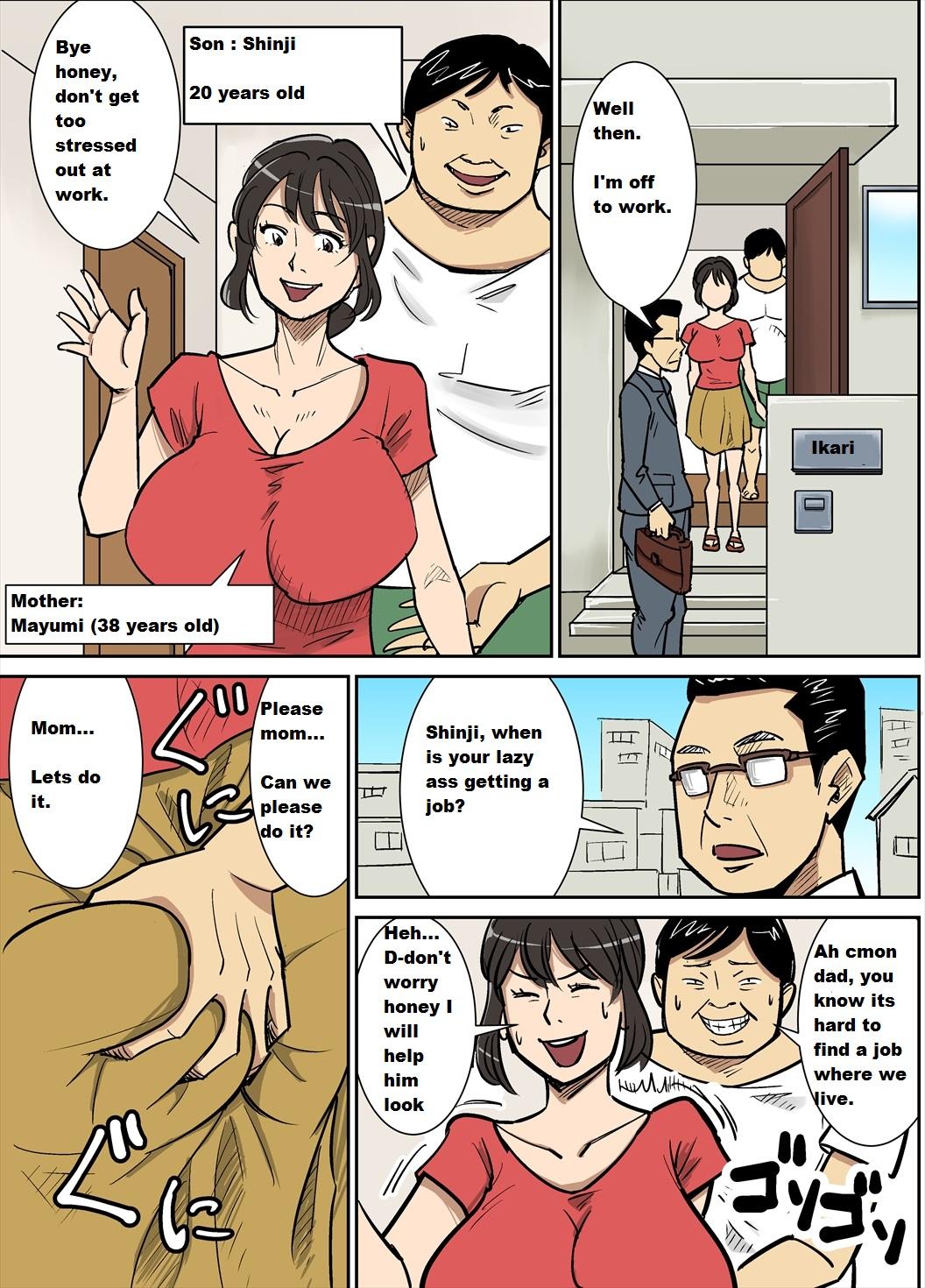 Seduction Shinji to Mama - Original Interracial Porn - Page 1