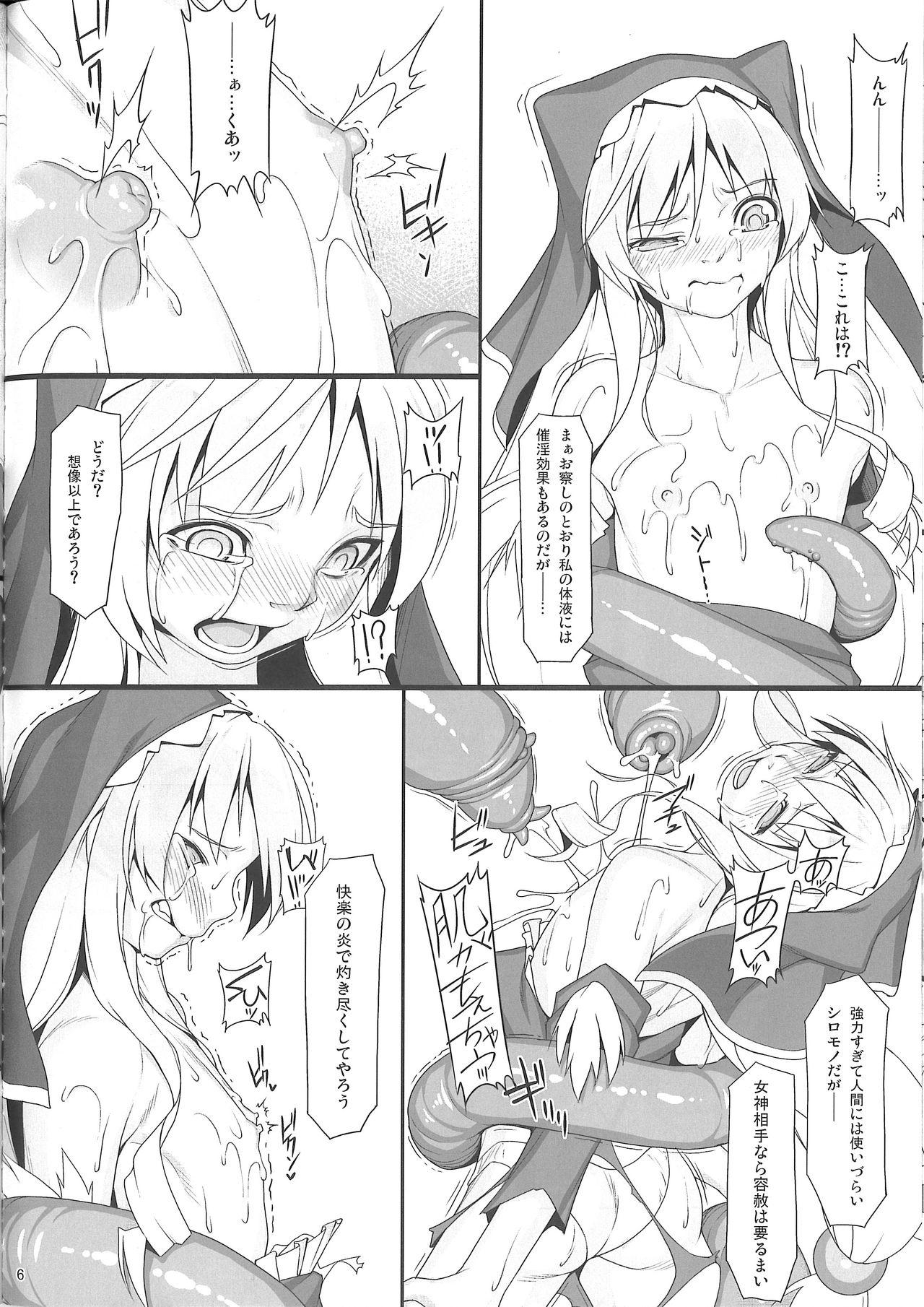 Ex Girlfriends Eris Luck Overflow - Kono subarashii sekai ni syukufuku o Culazo - Page 5