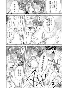 Follada [Orikawa] Onna No Karada Ni Natta Ore Wa Danshikou No Shuugaku Ryokou De, Classmate 30-nin (+Tannin) Zenin To Yarimashita. (2)  Real Sex 3