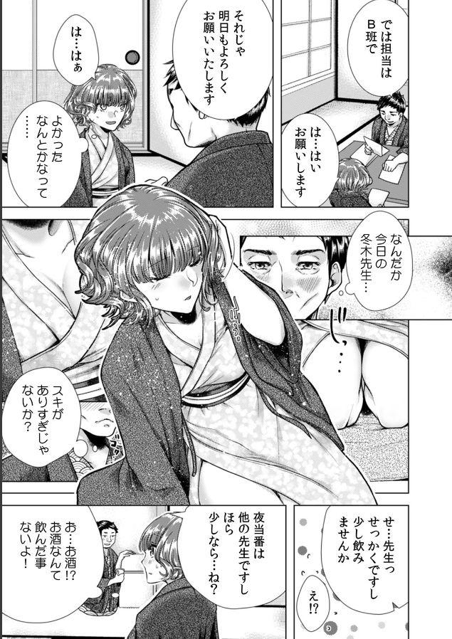 [Orikawa] Onna no Karada ni Natta Ore wa Danshikou no Shuugaku Ryokou de, Classmate 30-nin (+Tannin) Zenin to Yarimashita. (2) 7