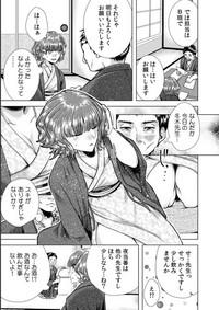 Follada [Orikawa] Onna No Karada Ni Natta Ore Wa Danshikou No Shuugaku Ryokou De, Classmate 30-nin (+Tannin) Zenin To Yarimashita. (2)  Real Sex 8