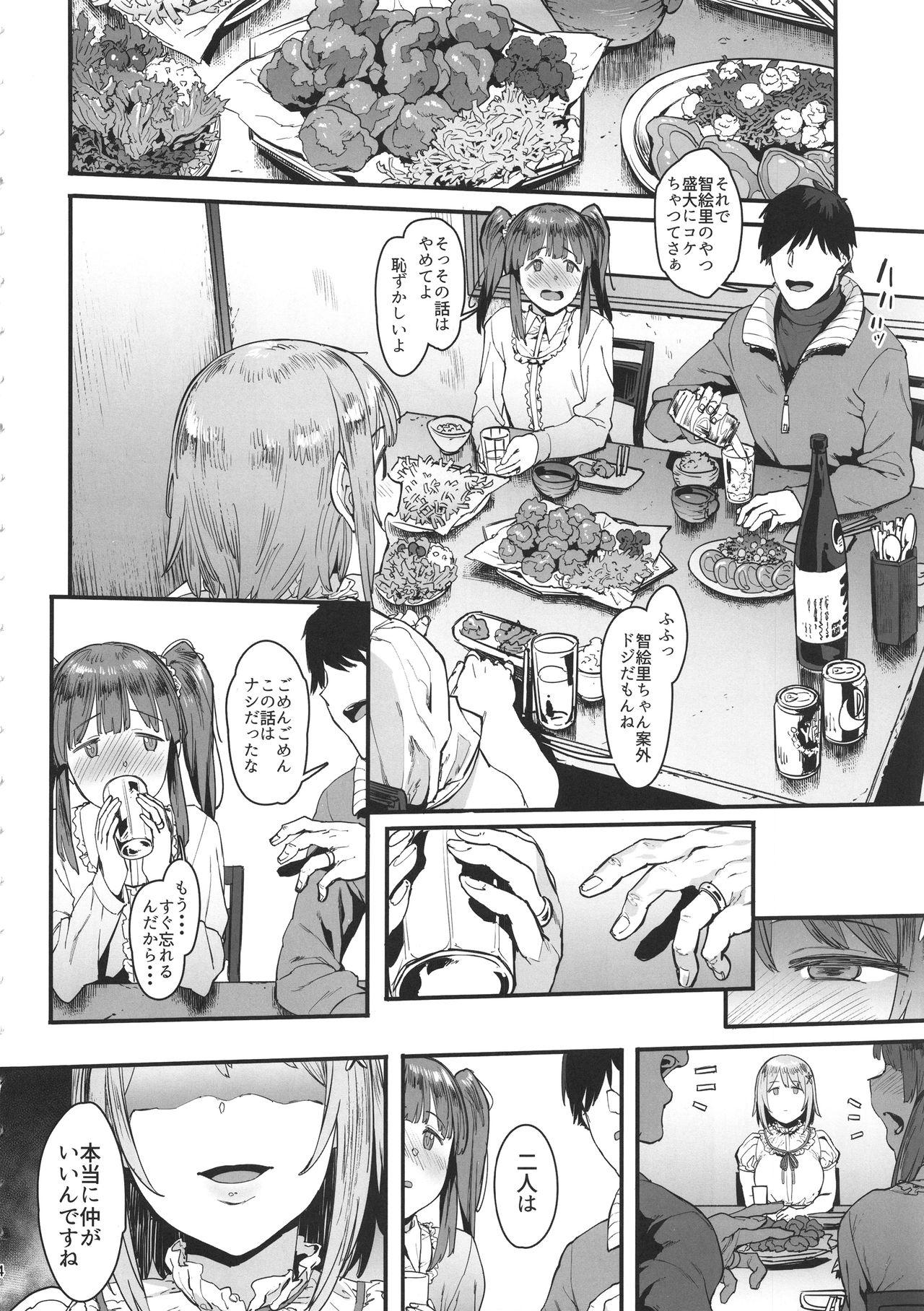 Cutie Zutto Tomodachi - The idolmaster Gay Hairy - Page 5