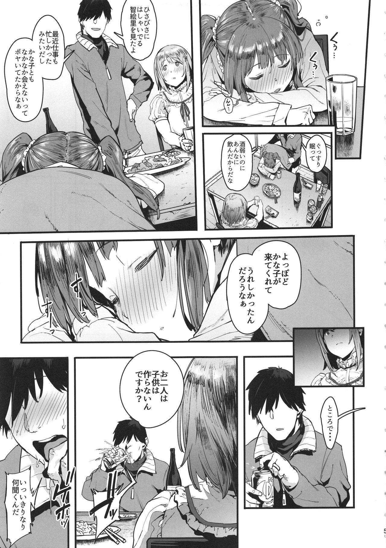 Cutie Zutto Tomodachi - The idolmaster Gay Hairy - Page 6