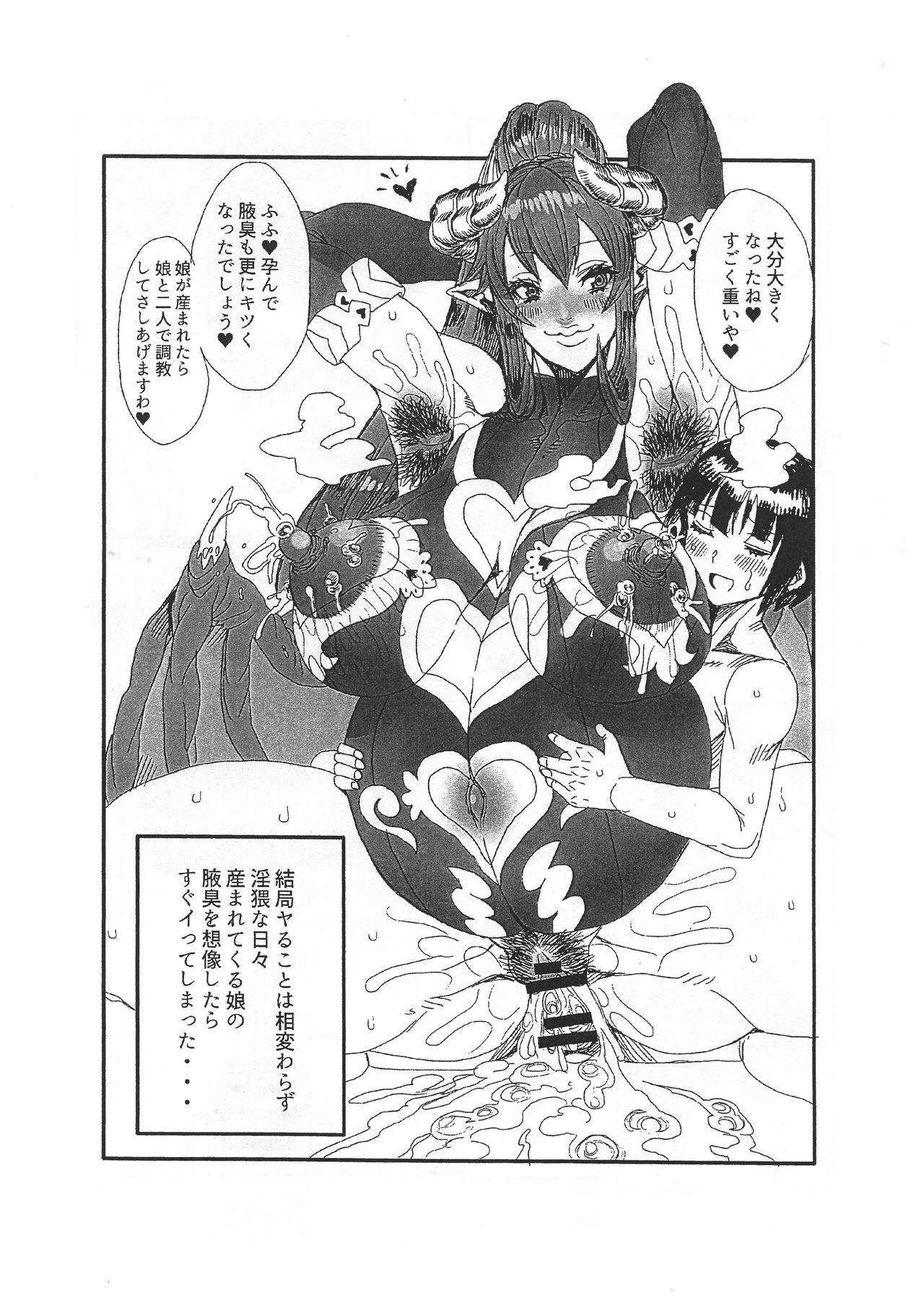 Pussy Lick Wakiga Succubus to Shotaku ga Icharabu Tanetsuke Koubi suru Hon - Original Punishment - Page 10