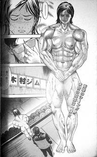 Muscle Strawberry Chapter 2 2