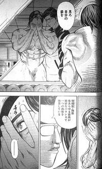 Muscle Strawberry Chapter 2 3