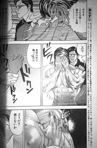 Muscle Strawberry Chapter 2 4