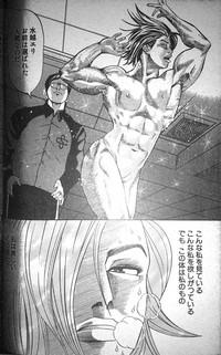 Muscle Strawberry Chapter 2 6