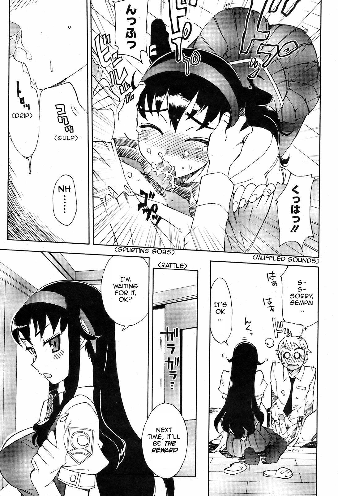 Perfect Ass Miyako-kaichou no Gohoubi Para - Page 9