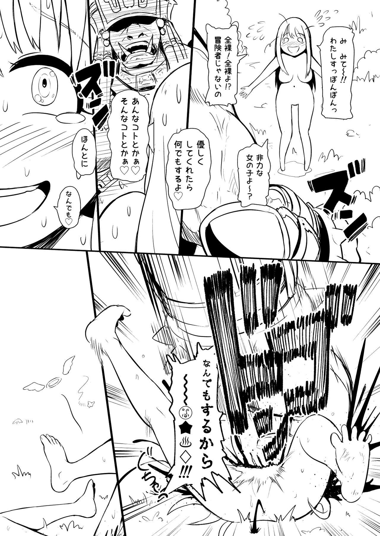 Cavala Henkyou no Seijo - Original Skype - Page 13