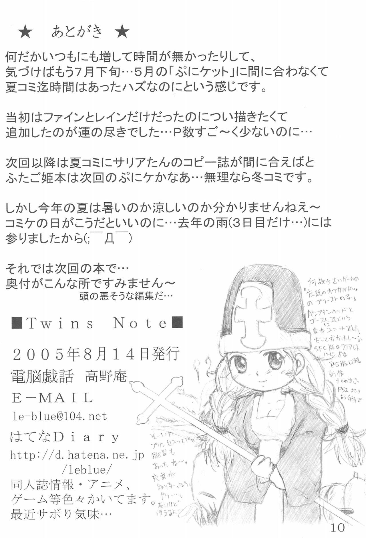 Twins Note 11